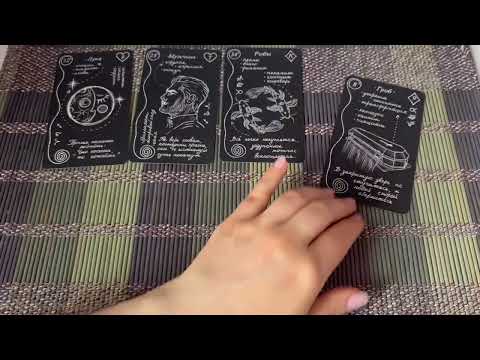 Видео: ЛИНИЯ СУДЬБЫ... 🕊🌷🌿 Ждите ВАЖНЫХ СОБЫТИЙ до конца ВЕСНЫ!