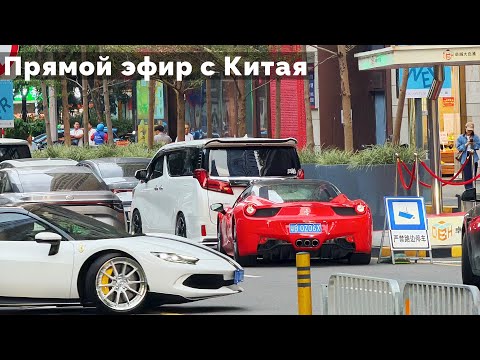 Видео: Тур по Китаю. Как живут китайцы? Менталитет и развития. Шэньчжэнь-ответа Гонконгу.