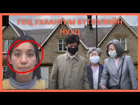 Видео: БҮХ ЦАГ ҮЕИЙН ХАМГИЙН ГАЖИГ ЯВДАЛ‼️🤯🤯🤮