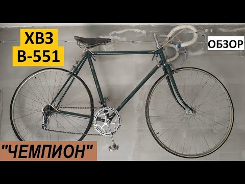 Видео: ХВЗ "Чемпион" В-551, 1963 года!