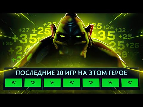 Видео: ОТ РЕКРУТА ДО ТИТАНА #2 | СЛОМАННАЯ ИМБА НА РАНГЕ ГЕРОЙ