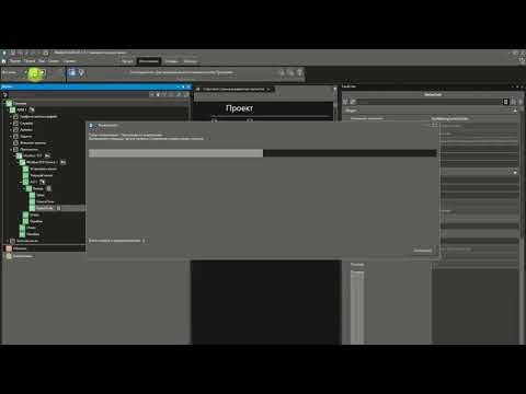 Видео: Особенности формирования управляющих воздействий из MasterSCADA 4D