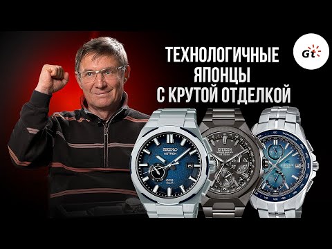 Видео: ТЕХНОЛОГИЧНЫЕ ЯПОНЦЫ! Новинки с Борисом Бойко