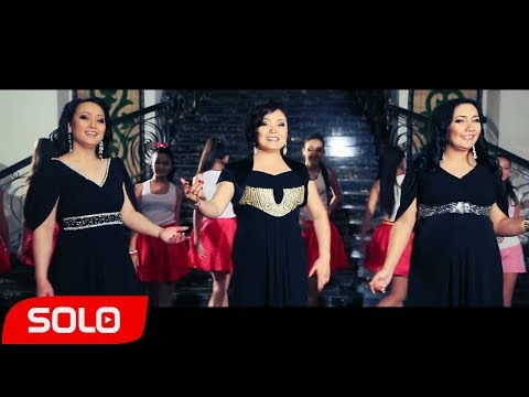 Видео: Роза, Айнура & Азиза - Эски достор