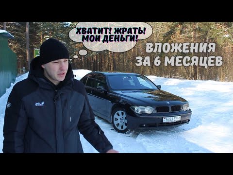 Видео: Купил идеальную BMW 7-ку 3.0d. Теперь слёзы счастья вытираю) Ушатал дрон.