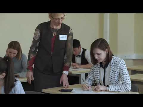 Видео: Организатор в аудитории ППЭ ЕГЭ