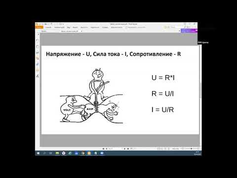 Видео: Работа в симуляторе электронных схем Falstad