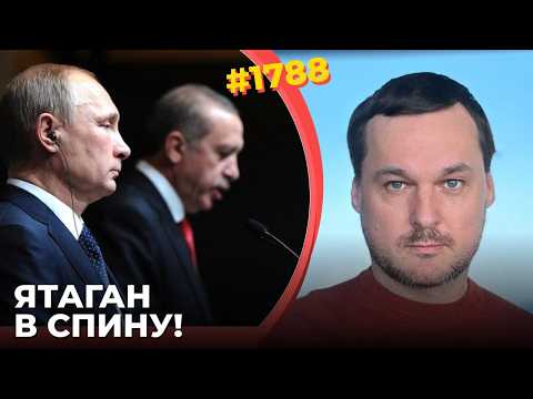 Видео: Турция решила помочь ВСУ отстоять Донбасс | Эрдоган грозит закрыть экспорт нефти из Новороссийска