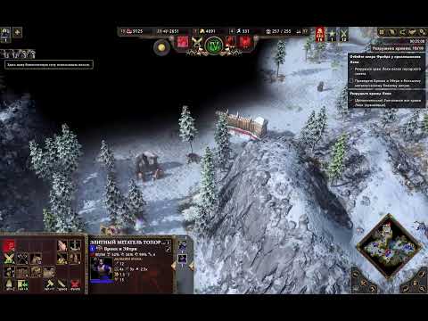 Видео: Age of Mythology Retold - Золотой дар - прохождение часть 2 Конец