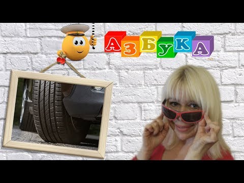 Видео: Торможение на механике - азбука вождения.