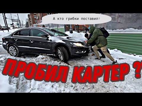 Видео: Вандалы и хамы среди нас! 😡 Снова Можайка 46.
