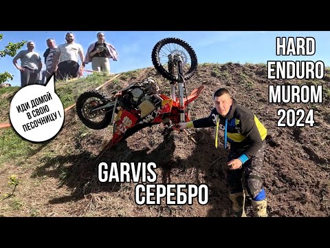 Видео: Гонка в Муроме (не все вернулись целыми) .