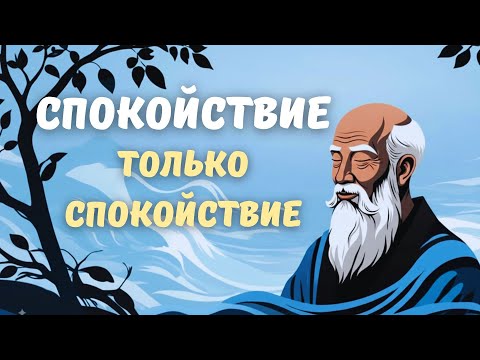 Видео: Как перестать суетиться и жить проще.