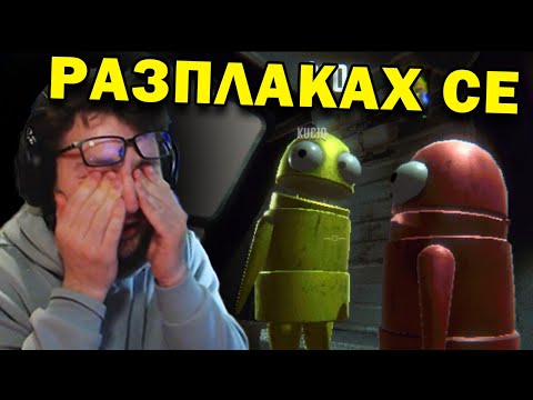 Видео: ТАЗИ ИГРА МЕ РАЗПЛАКА 😂 R.E.P.O.