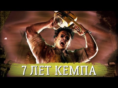 Видео: ДБД: ФЕЙСКЕМП ПОБЕЖДЕН, НОВАЯ ГЛАВА, НИКОЛАС КЕЙДЖ, БАФ СОЛО СУРВОВ, НОВЫЙ МАНЬЯК В DEAD BY DAYLIGHT