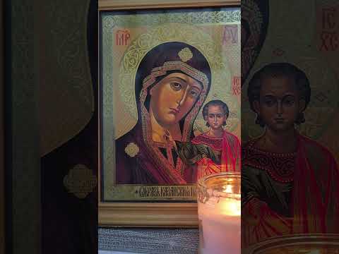 Видео: Молитвослов.  Акафист перед Иконой Богородицы  Казанской 