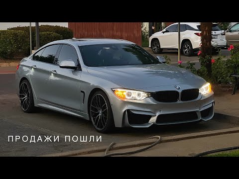 Видео: Продал BMW 435i / Купил Два Новых Проекта