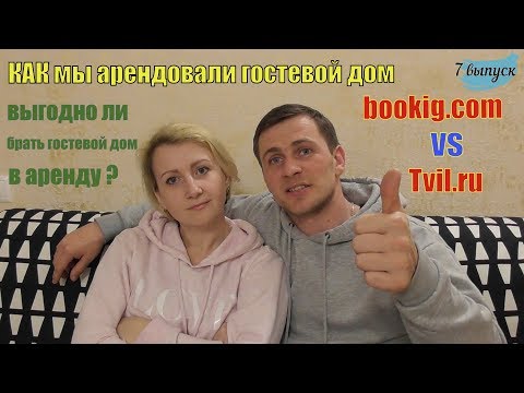 Видео: КАК МЫ НАЧАЛИ гостиничный бизнес/ аренда гостиницы НА12 НОМЕРОВ/ бизнес идеи/ про бизнес/