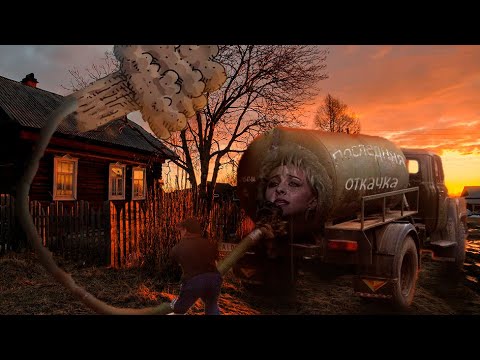 Видео: Говновоз, но это МИРАЖ - НОВЫЙ ГЕРОЙ [Udio AI] | Ai Cover