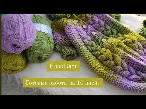 Видео: готовые работы за 10 дней.