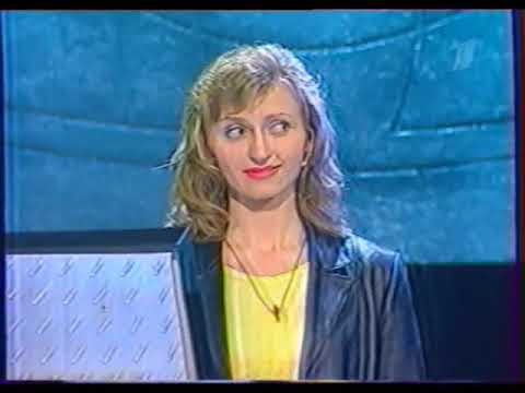 Видео: Русская рулетка (29.05.2002)-Version 2