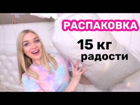 Видео: 🔥РАСПАКОВКА ВАСИЛЁК🔥НОВИНКИ🔥Silena Shopping Live