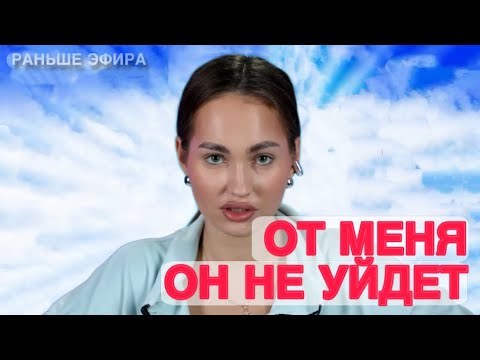 Видео: Дом 2 новости 19 октября 2025.