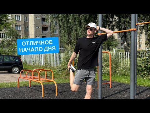 Видео: ЗАРЯДКА ДЛЯ ЛЕГКОГО ПРОБУЖДЕНИЯ 