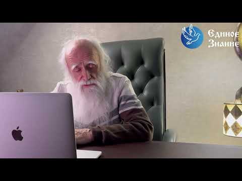 Видео: Эфир Льва Клыкова Очищение души - Значение души в жизни человека. Очищение души и изменение общества