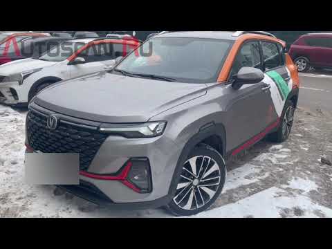 Видео: FOXWELL i80TS: Диагностика Changan CS35 2023