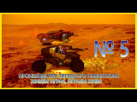 Видео: Star Navigator 4.3.1 — За пределами конкуренции