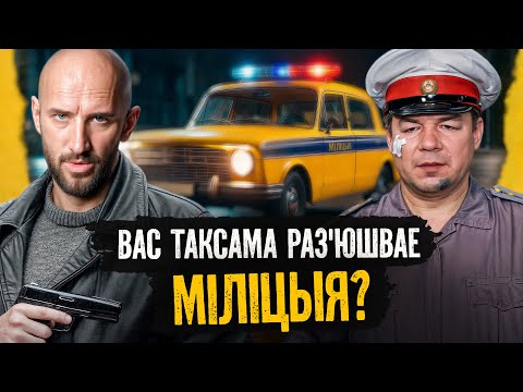 Видео: Как в СССР пытались отмыть репутацию милиции, но ничего не вышло. Сейчас стало еще хуже