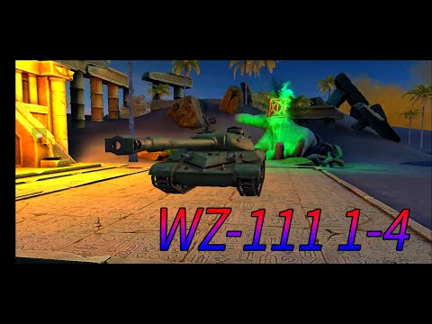 Видео: На какой пушке лучше катать на WZ-111 1-4 в рандоме от WoT Blitz