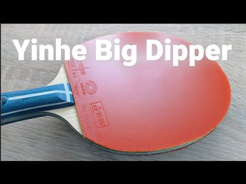 Видео: Yinhe Big Dipper распаковка. Первое впечатление. Клею накладку. Yinhe Big Dipper review