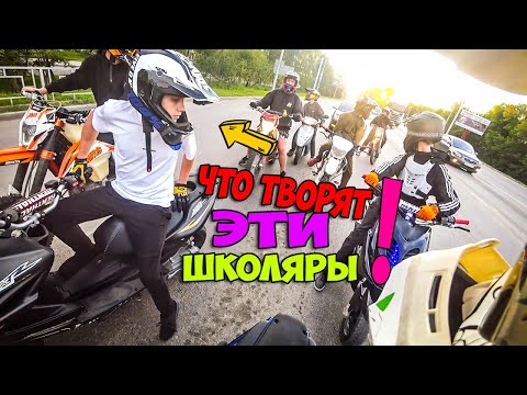 Видео: СТАНТ-ПОКАТУШКА YAMAHA AEROX, ПИТ-БАЙКИ | ПОЧЕМУ РВЕТ РЕМНИ И ПРОВАЛ ПРИ РАЗГОНЕ....?