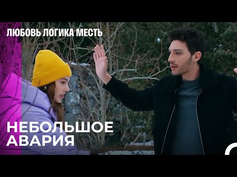 Видео: Эсра Ударила Озана - Любовь Логика Месть 94 Серия