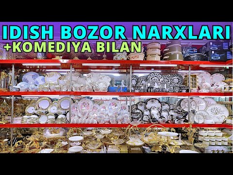 Видео: #2024 IDISH BOZOR NARXLARI - ИДИШЛАР ТЎПЛАМИ BOGEMA, SHOHONA IDISHLAR TO'PLAMI JAHON BOZOR