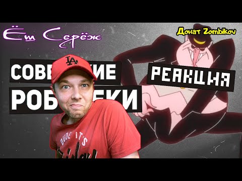 Видео: Самый лучший обзор Atomic Heart // Реакция на Булджать