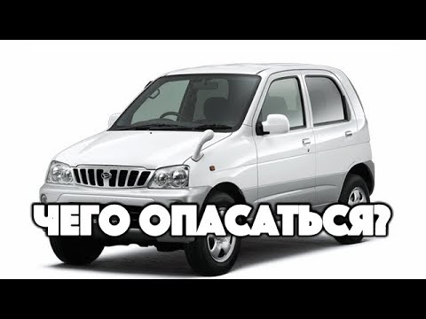 Видео: Daihatsu Terios Kid поломки | Слабые стороны б/у дайхатсу тэриос кит