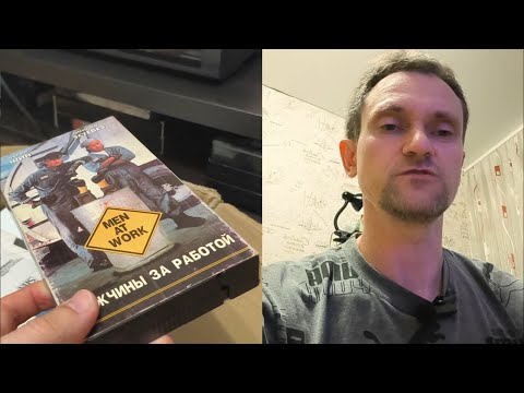 Видео: Редкие Видеокассеты из коробки