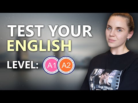 Видео: Какой у вас уровень английского? Пройдите этот тест A1/A2!