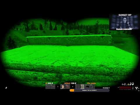 Видео: #3 S.T.A.L.K.E.R./SUNSET RP/ Охота за мутью и артефактами.
