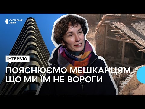 Видео: Реставрація та реновація просторів: інтерв’ю з керівницею управління охорони історичного середовища