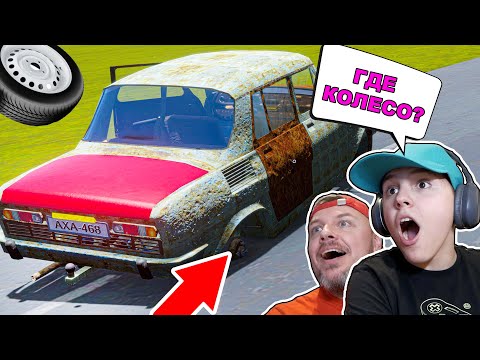 Видео: ПАЦАНЫ потеряли КОЛЕСО на РАЗВАЛЮХЕ в Long Drive