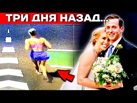 Видео: Это ее последнее изображение. Расследование дела Элизы Флетчер