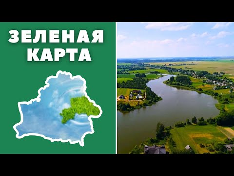 Видео: КАК ОЧИЩАЮТ ВОДУ / Мстиславль и его родниковая вода / Николаевские пруды / Зеленая карта / Вода