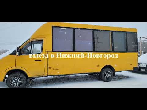 Видео: За проектом Автодом ч 3