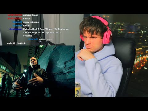 Видео: ICEGERGERT - Зайти выйти РЕАКЦИЯ