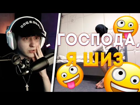 Видео: Диса шиз?🤪 | DISA РАССКАЗЫВАЕТ ПРО ПСИХБОЛЬНИЦУ🏥