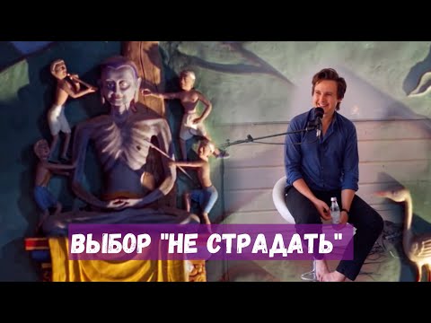Видео: Александр Меньшиков - Смысл жизни, страдание и счастье.